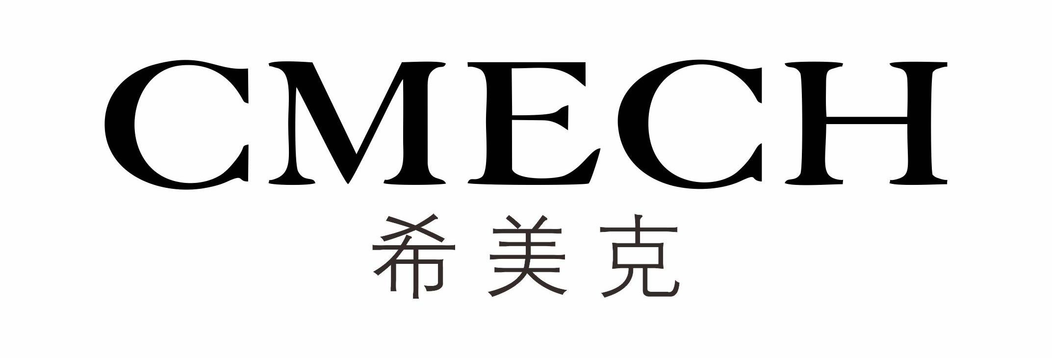 希美克五金