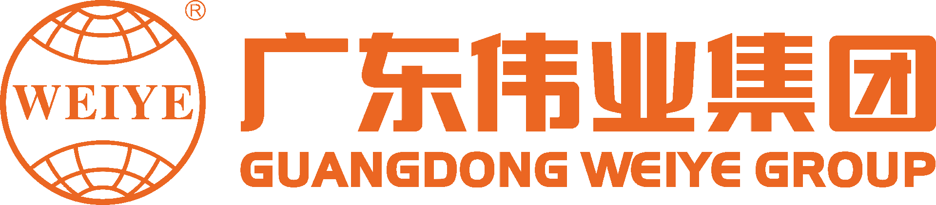 伟业铝材