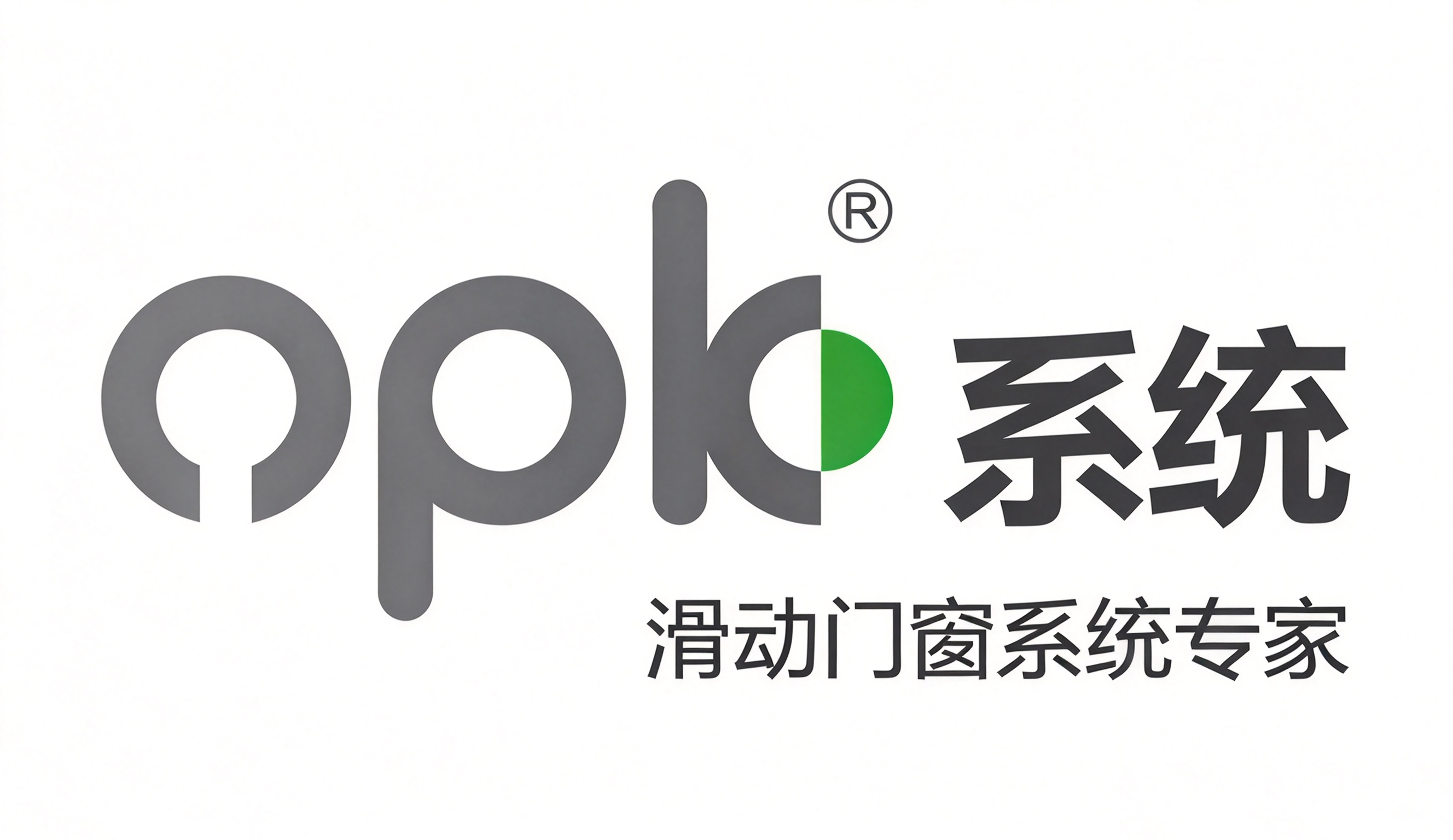 欧派克滑轮