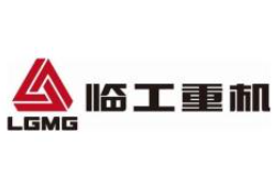临工重机