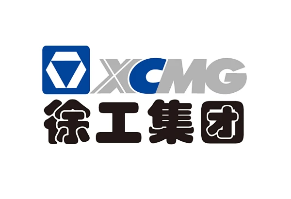 徐工集团